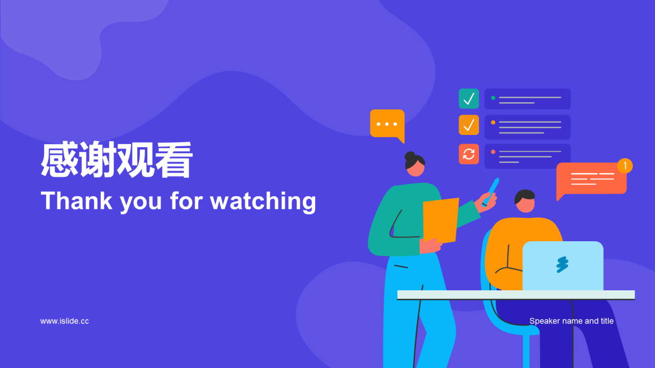 紫色插画企业人才招聘计划方案PPT