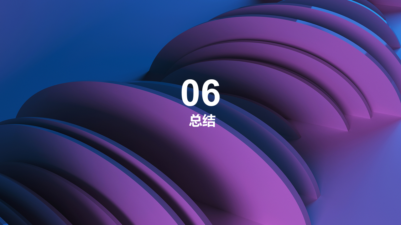 蓝紫简约产品经理岗位竞聘PPT