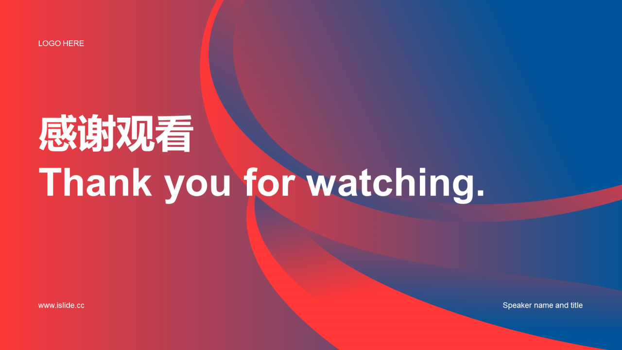 红蓝创意营销渠道管理与建设PPT