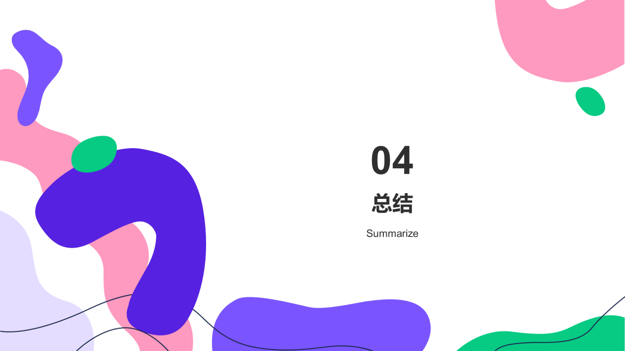 紫色扁平插画毕业答辩通用PPT