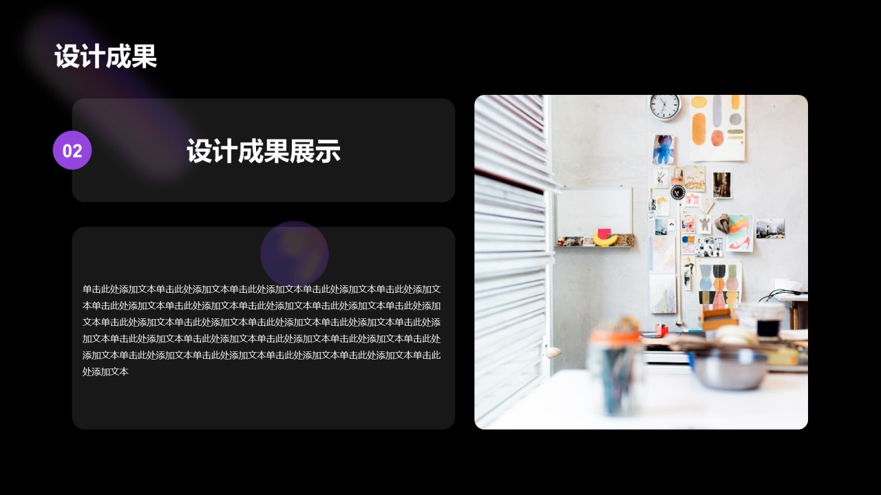 紫色渐变艺术专业毕业答辩PPT模板