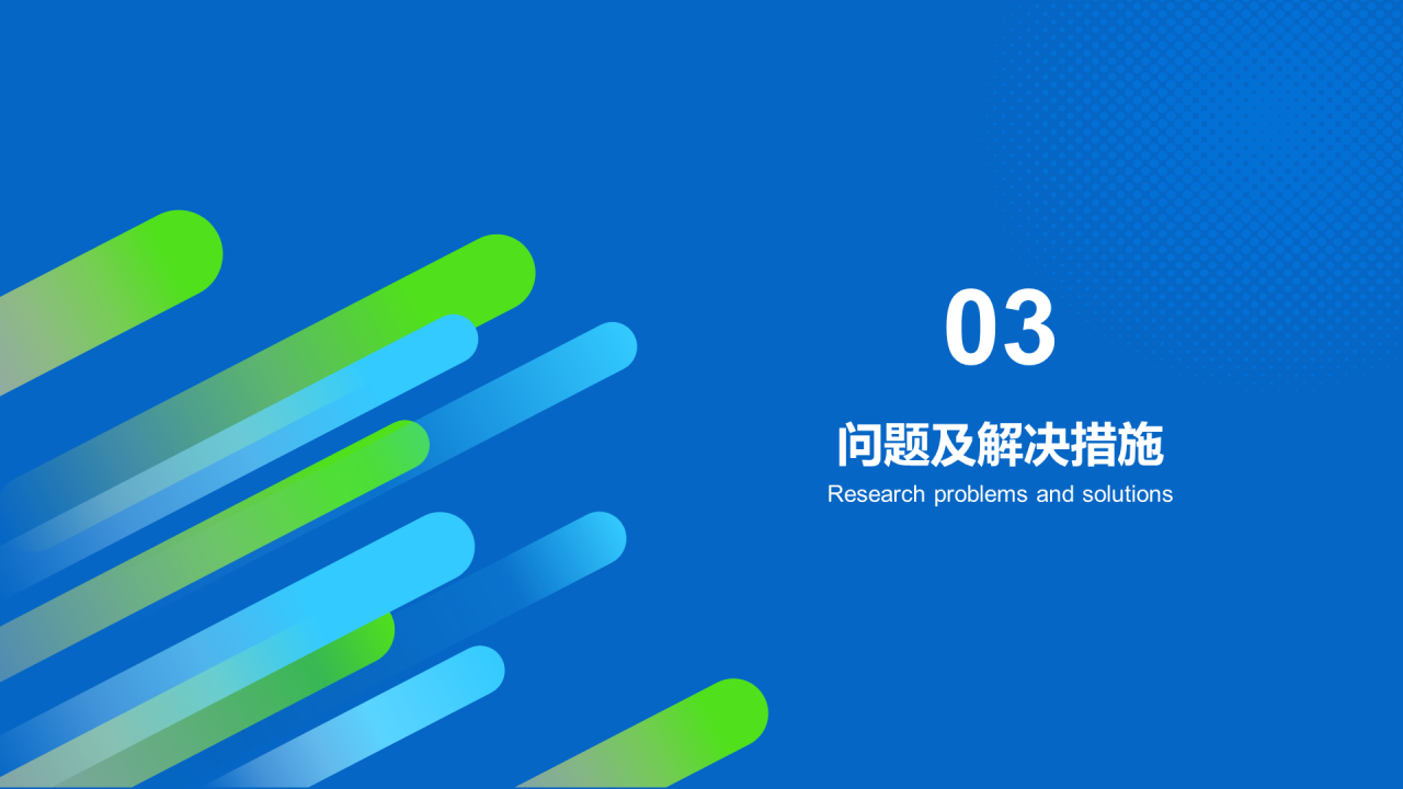 蓝色渐变网球专业毕业答辩PPT