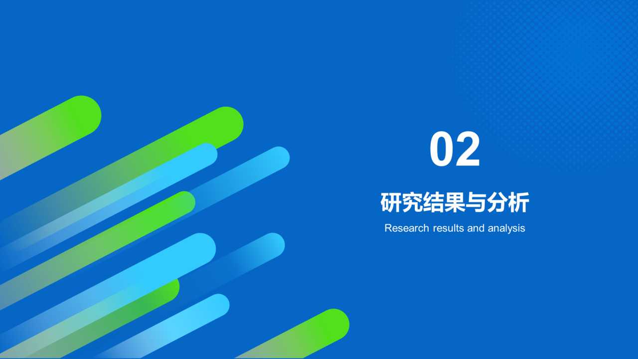 蓝色渐变网球专业毕业答辩PPT