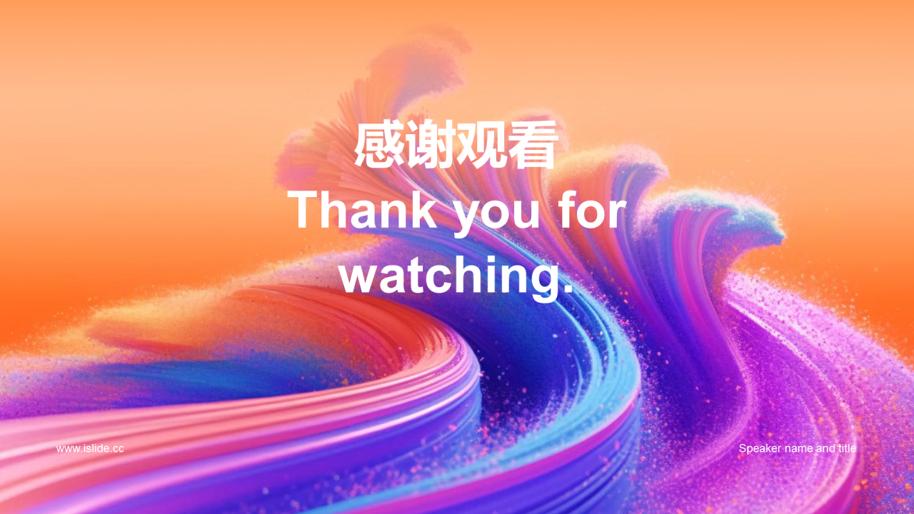 橙色创意酷炫年中工作总结PPT