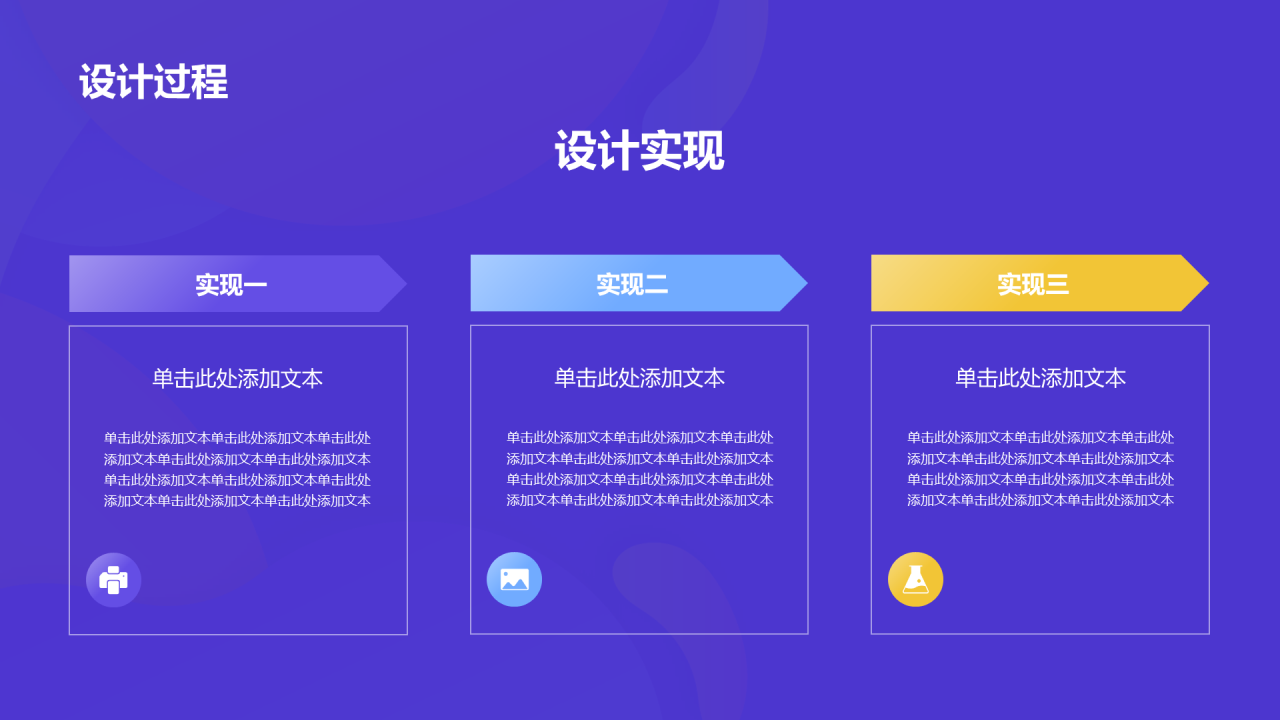 紫色渐变艺术专业毕业答辩PPT模板