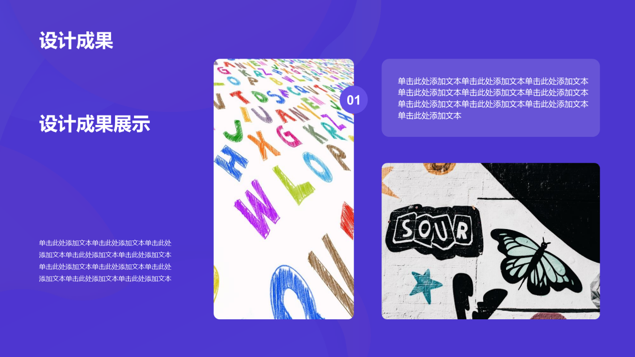 紫色渐变艺术专业毕业答辩PPT模板