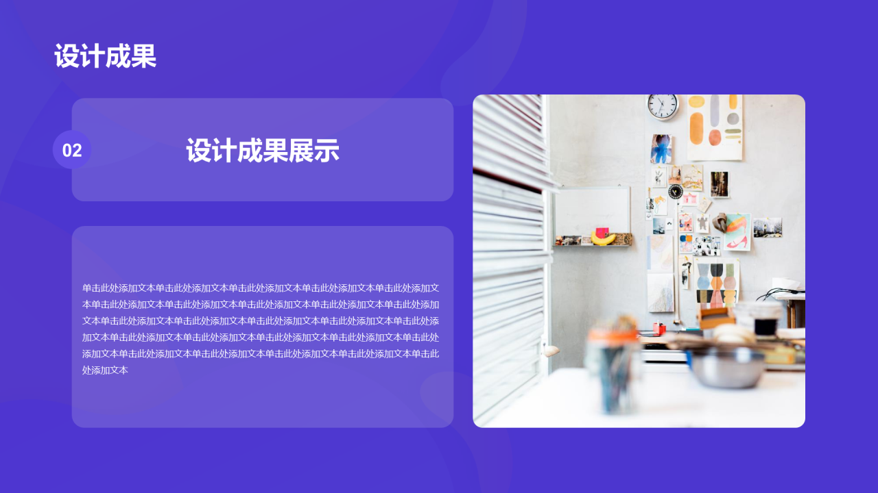 紫色渐变艺术专业毕业答辩PPT模板