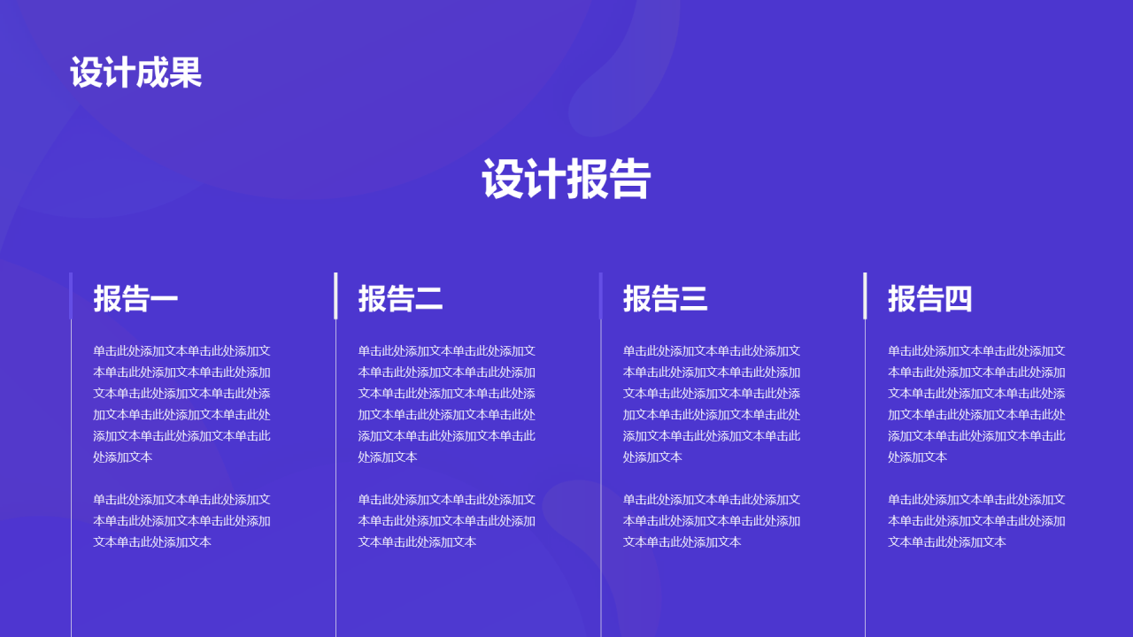 紫色渐变艺术专业毕业答辩PPT模板