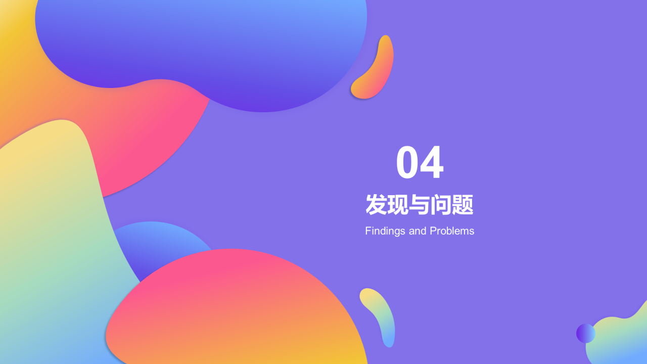 紫色渐变艺术专业毕业答辩PPT模板