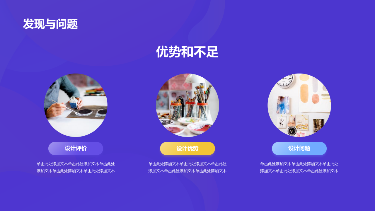 紫色渐变艺术专业毕业答辩PPT模板