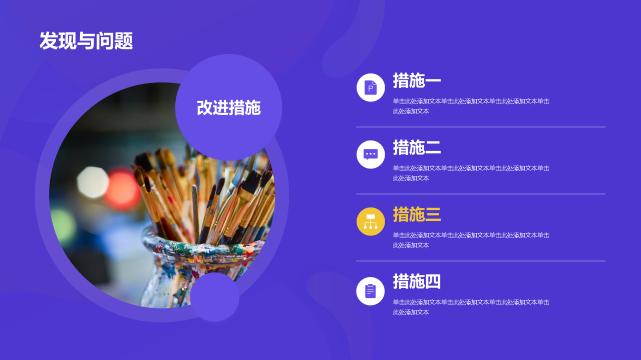 紫色渐变艺术专业毕业答辩PPT模板