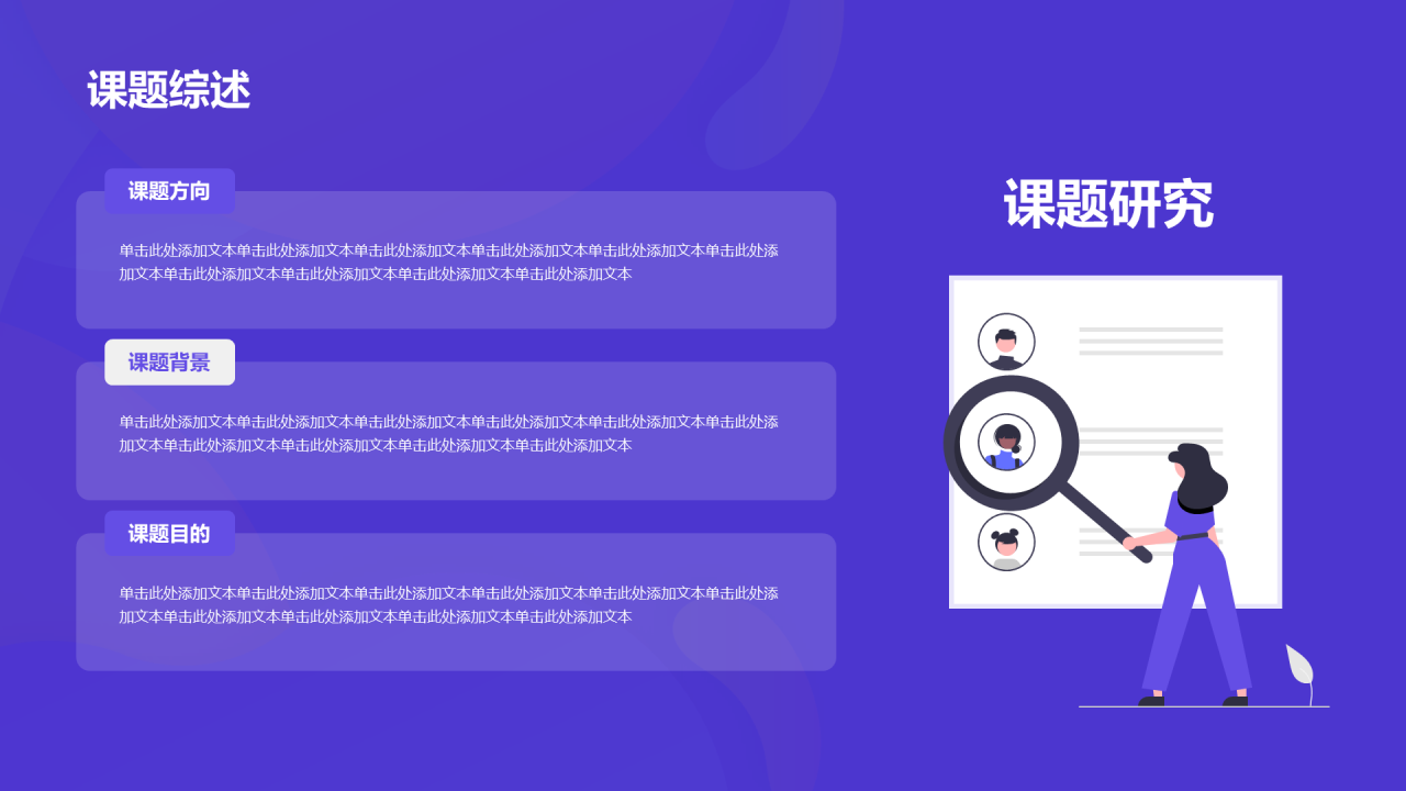 紫色渐变艺术专业毕业答辩PPT模板