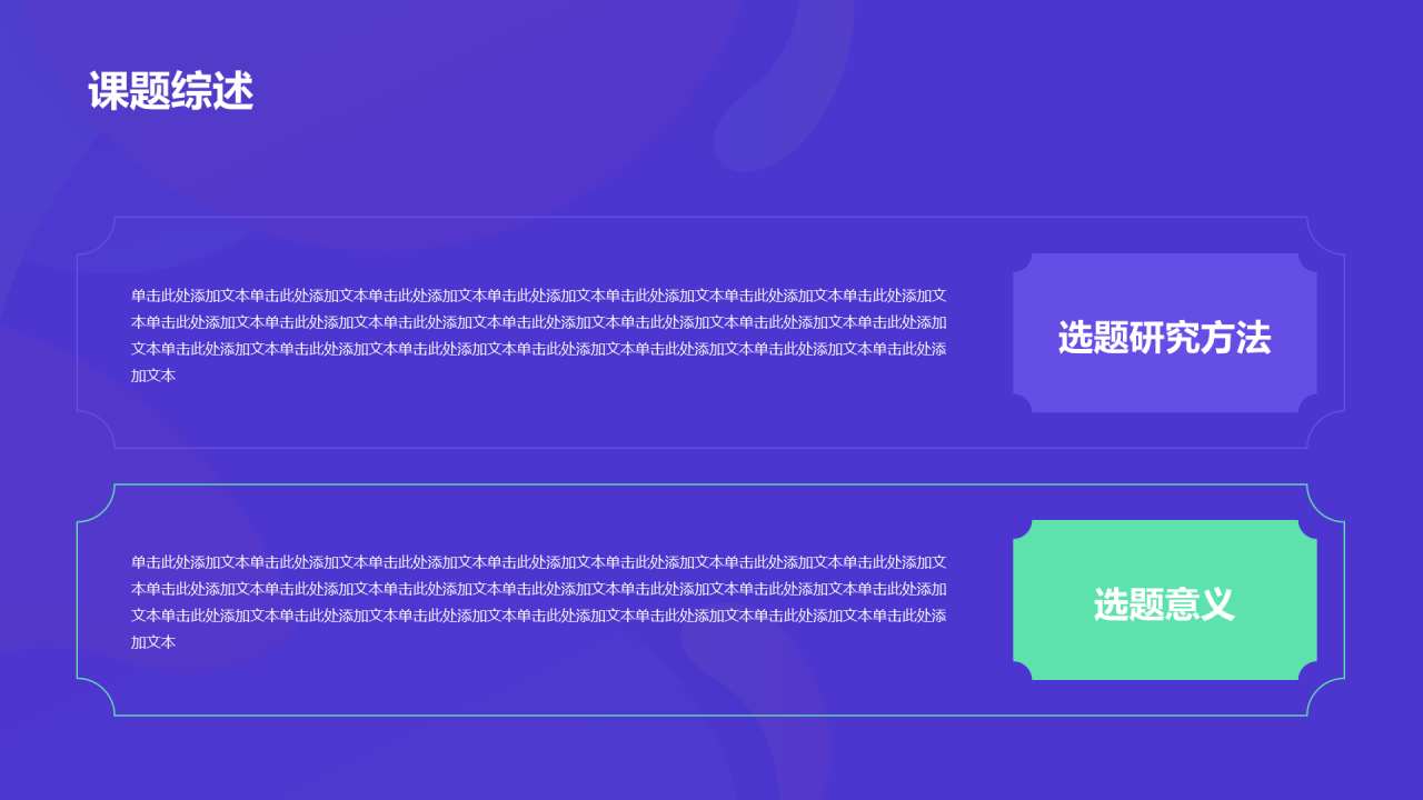 紫色渐变艺术专业毕业答辩PPT模板