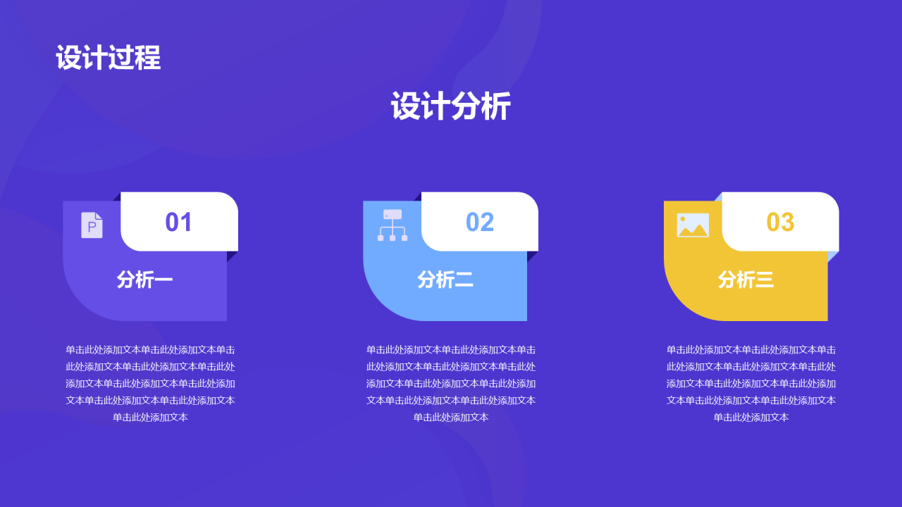 紫色渐变艺术专业毕业答辩PPT模板