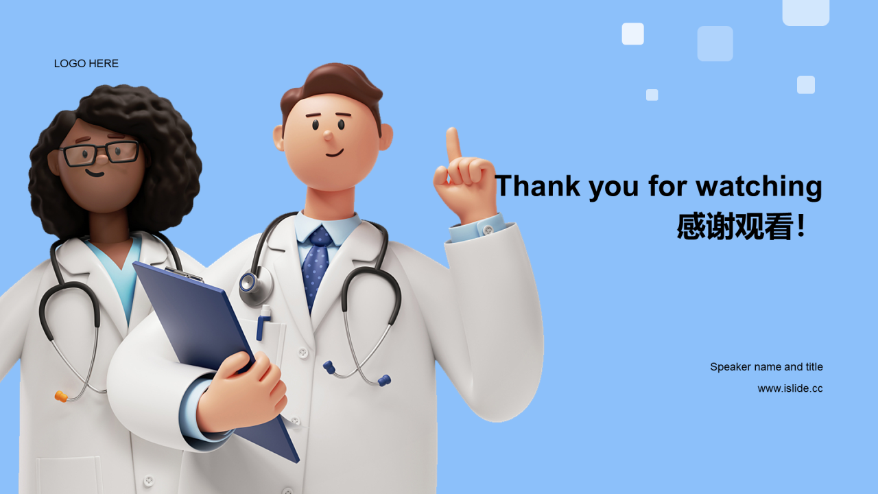 蓝色3D创意医疗工作总结汇报PPT