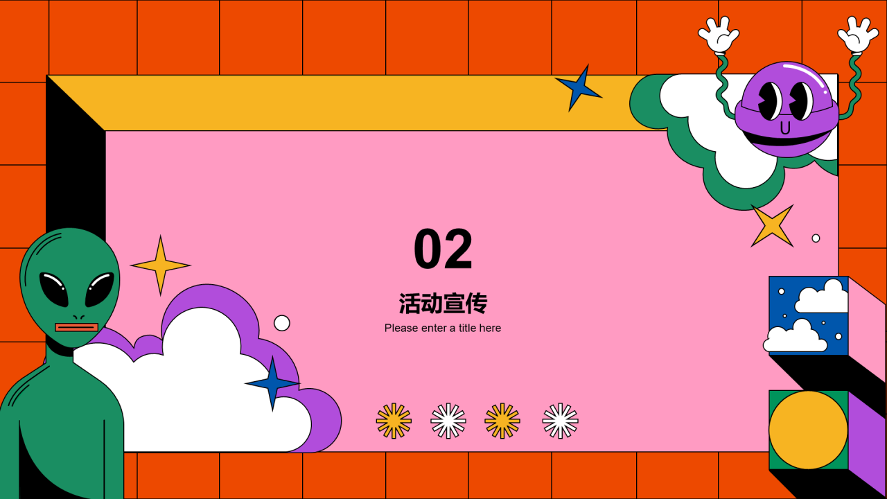 黑猫会红色插画造趣生活节活动策划方案PPT活动策划