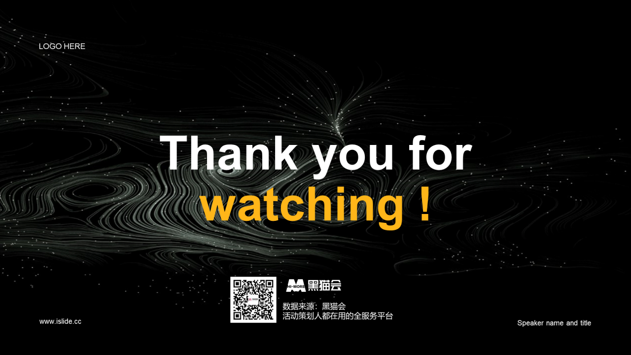 黑色创意星空主题暖场活动PPT