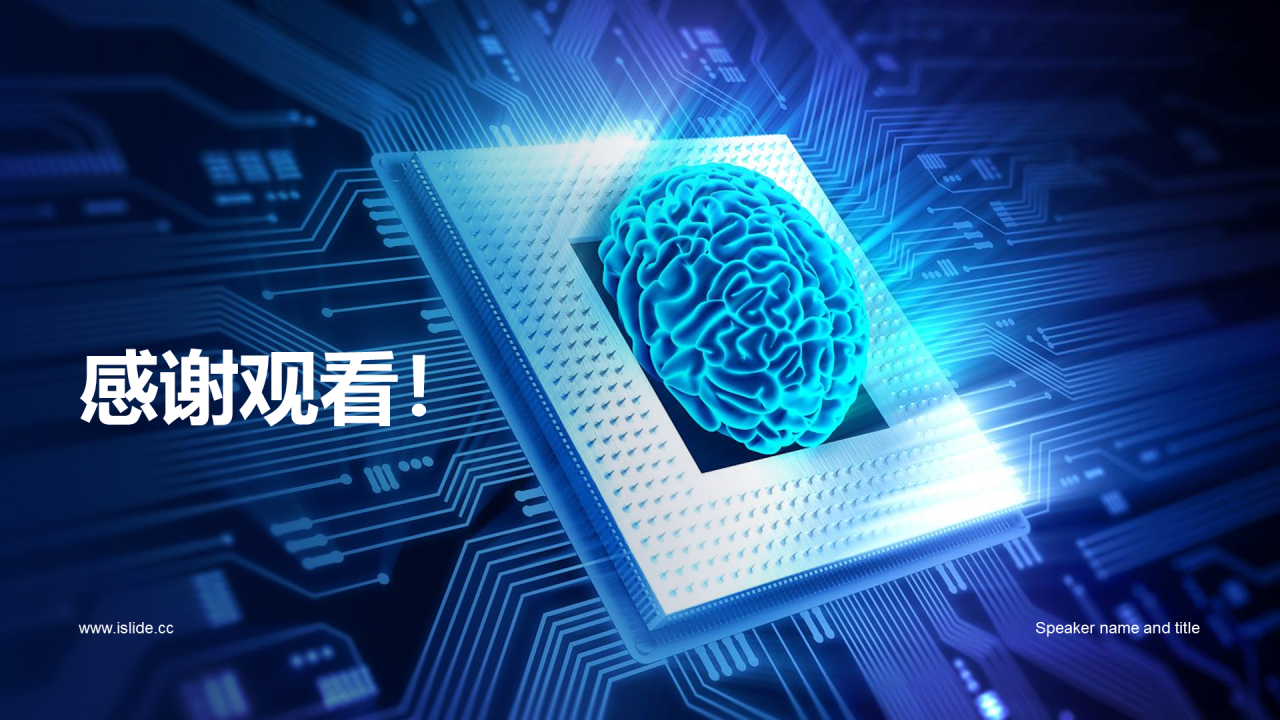 蓝色科技智能IT互联毕业答辩PPT模板