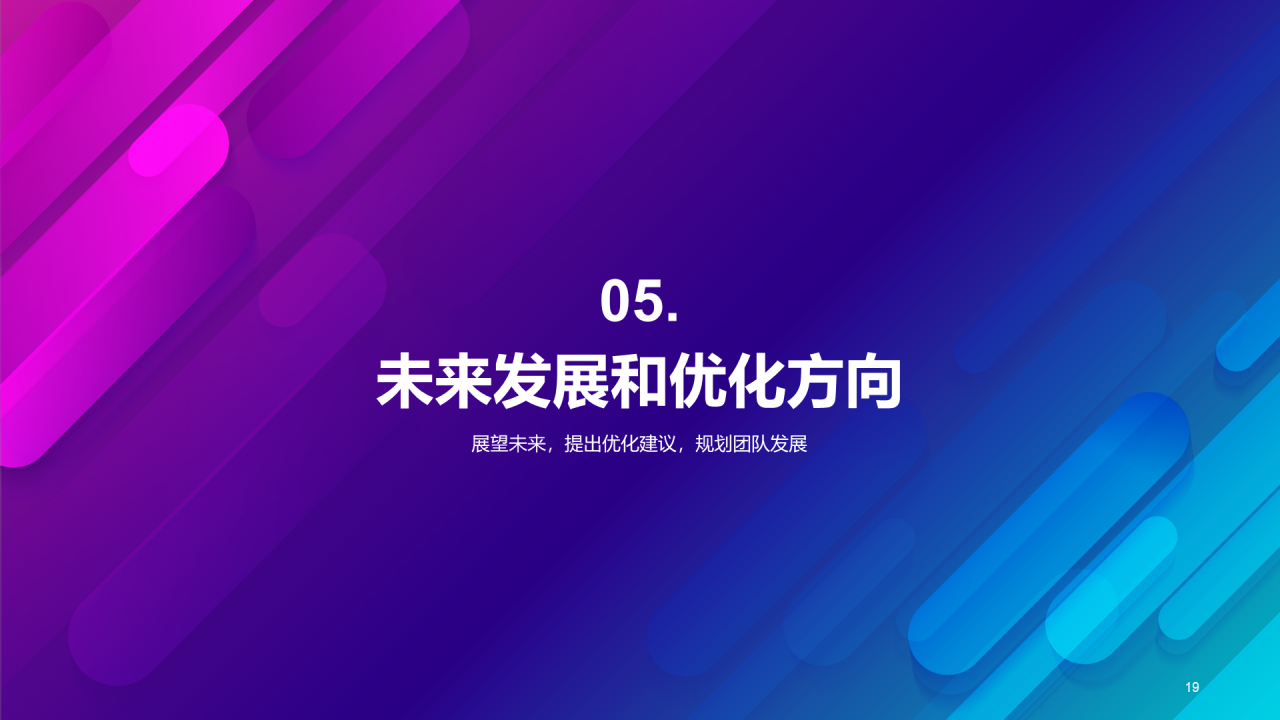 蓝红色简约内容营销年中工作总结PPT模板