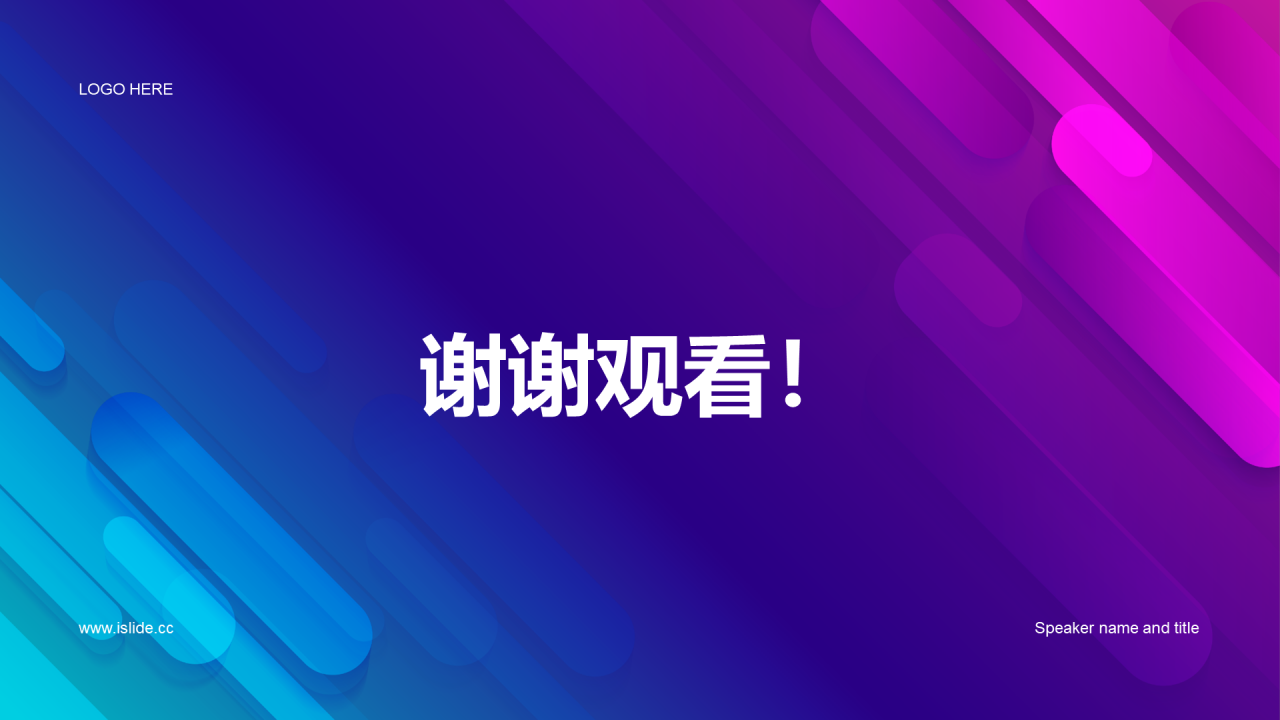 蓝红色简约内容营销年中工作总结PPT模板