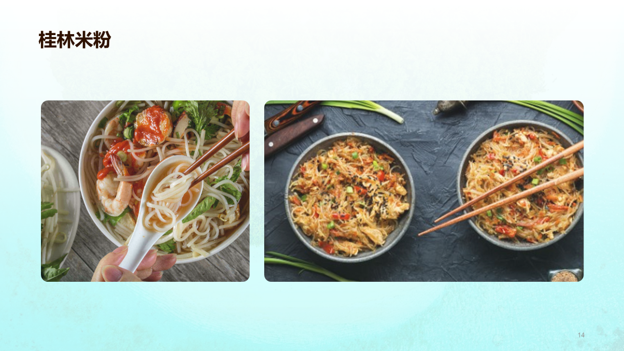 蓝绿色商务现代夏季旅游宣传培训课件PPT模板