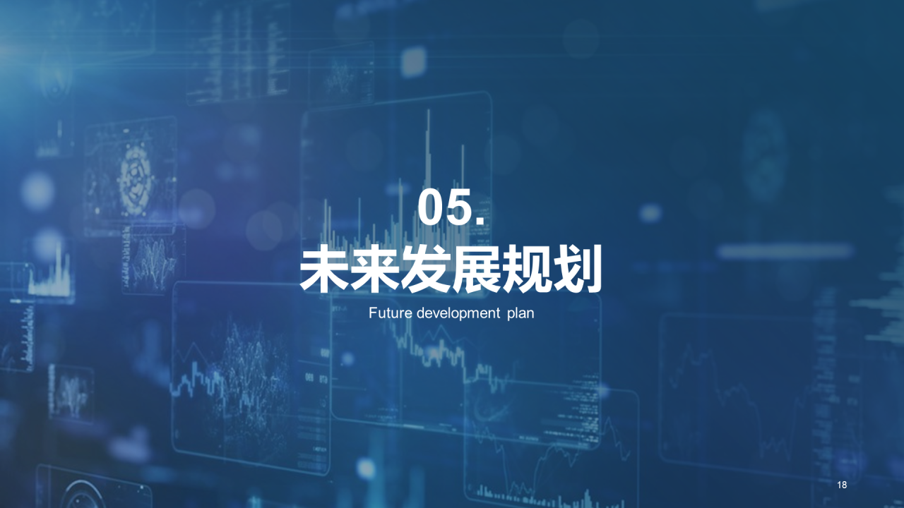 蓝色商务现代技术团队负责人竞聘述职PPT模板