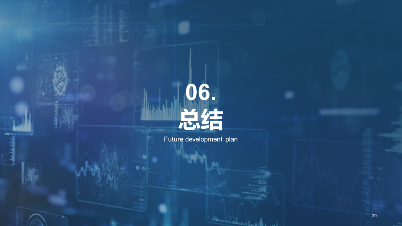 蓝色商务现代技术团队负责人竞聘述职PPT模板