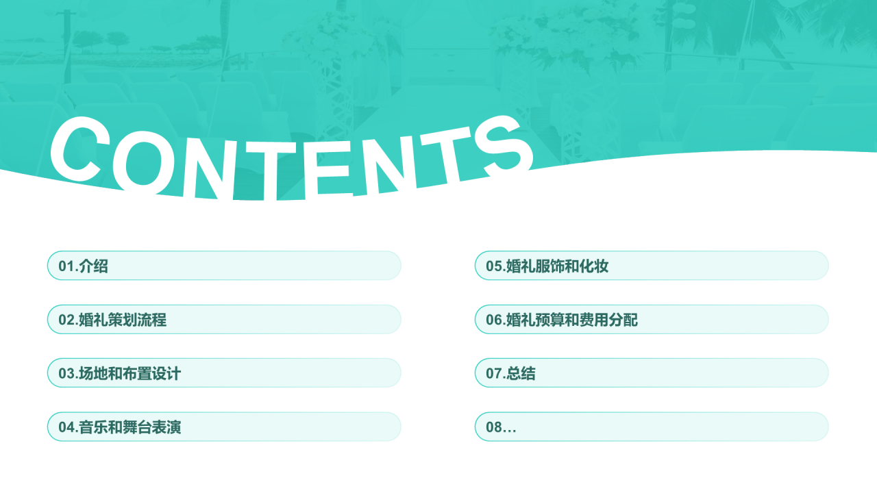 绿色商务现代婚礼前期策划市场营销PPT模板