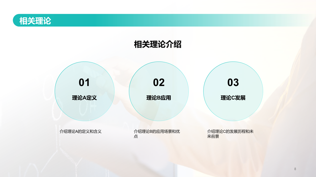 蓝色商务现代专业硕士毕业论文答辩毕业答辩PPT模板