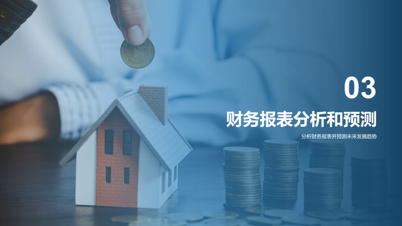 蓝色现代商务财务总监竞聘述职PPT模板