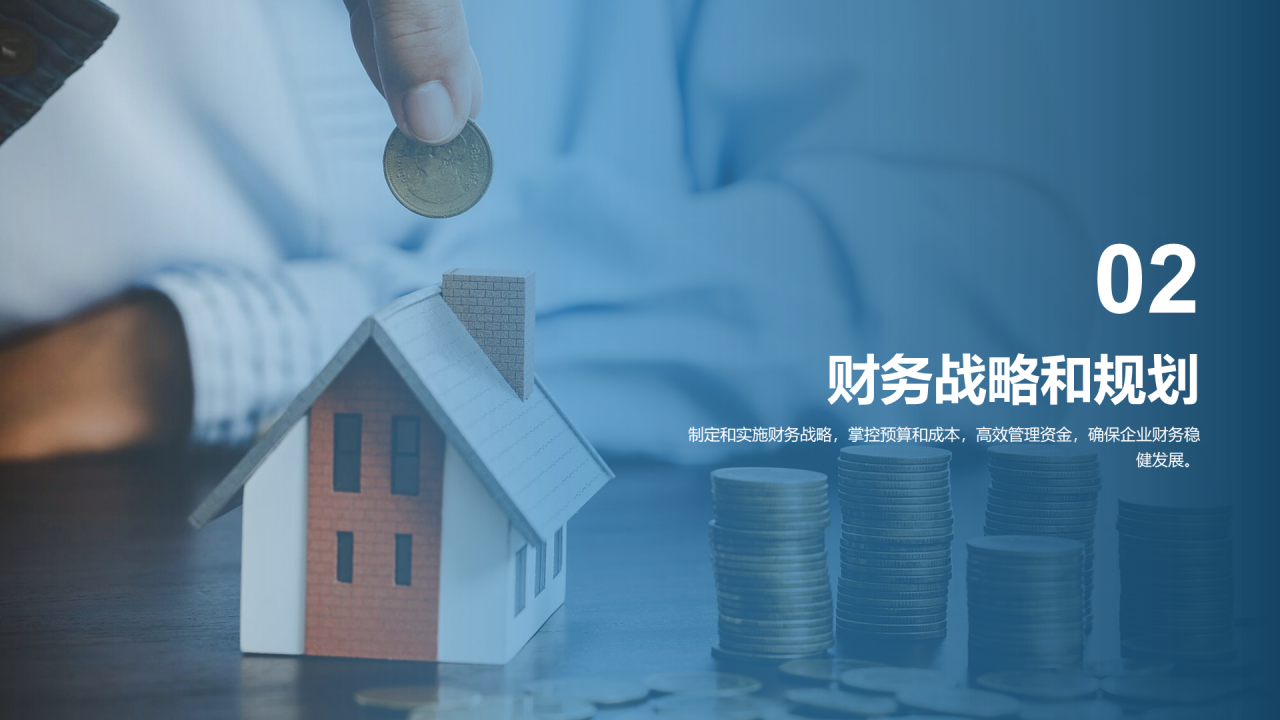 蓝色现代商务财务总监竞聘述职PPT模板