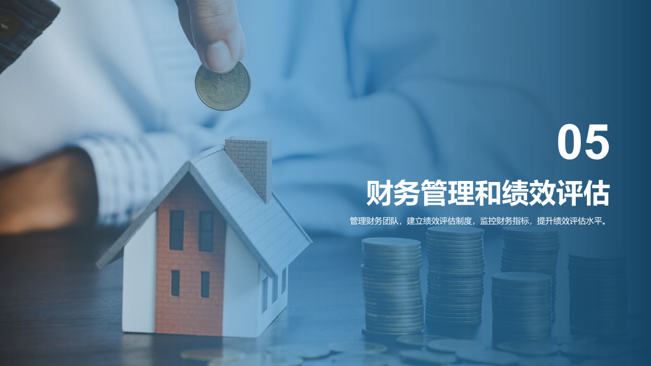 蓝色现代商务财务总监竞聘述职PPT模板