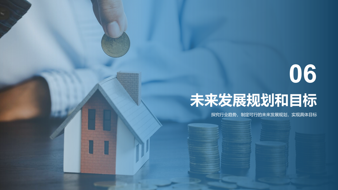 蓝色现代商务财务总监竞聘述职PPT模板