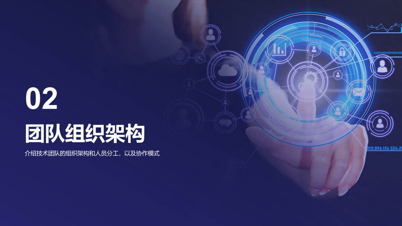 紫色现代商务技术团队负责人竞聘述职PPT模板