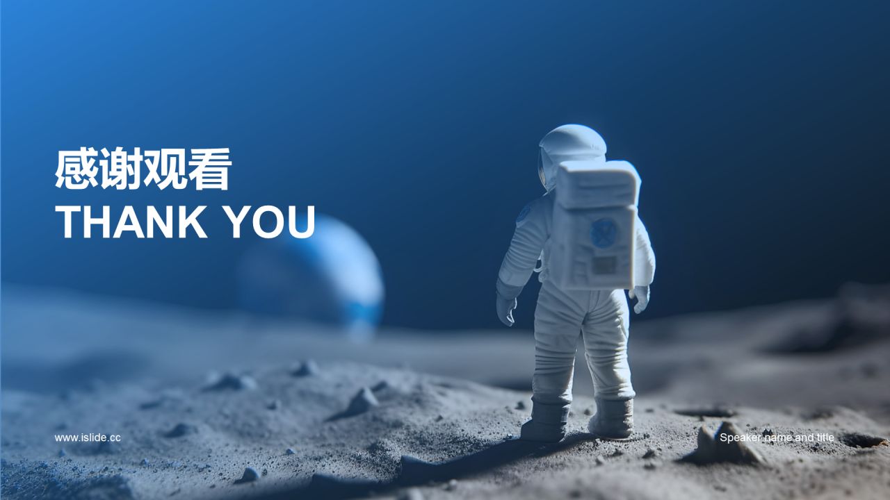 蓝色创意酷炫3D人类月球日介绍PPT模板
