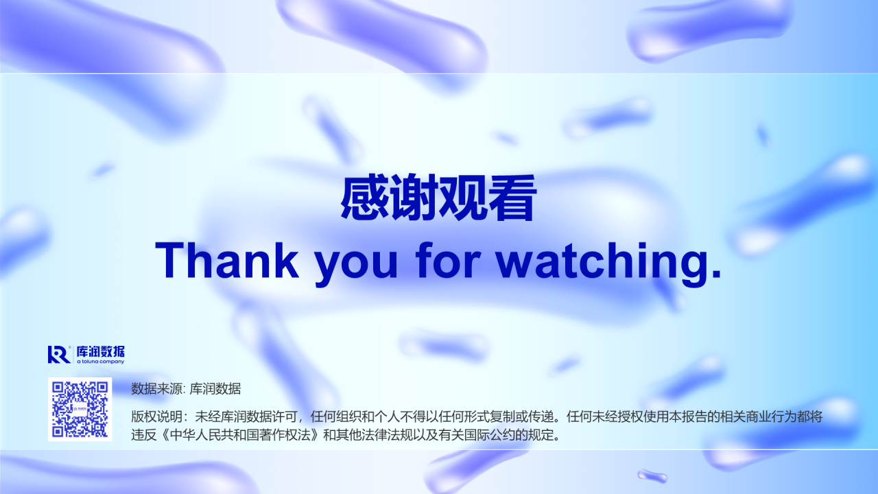 益生菌行业研究白皮书