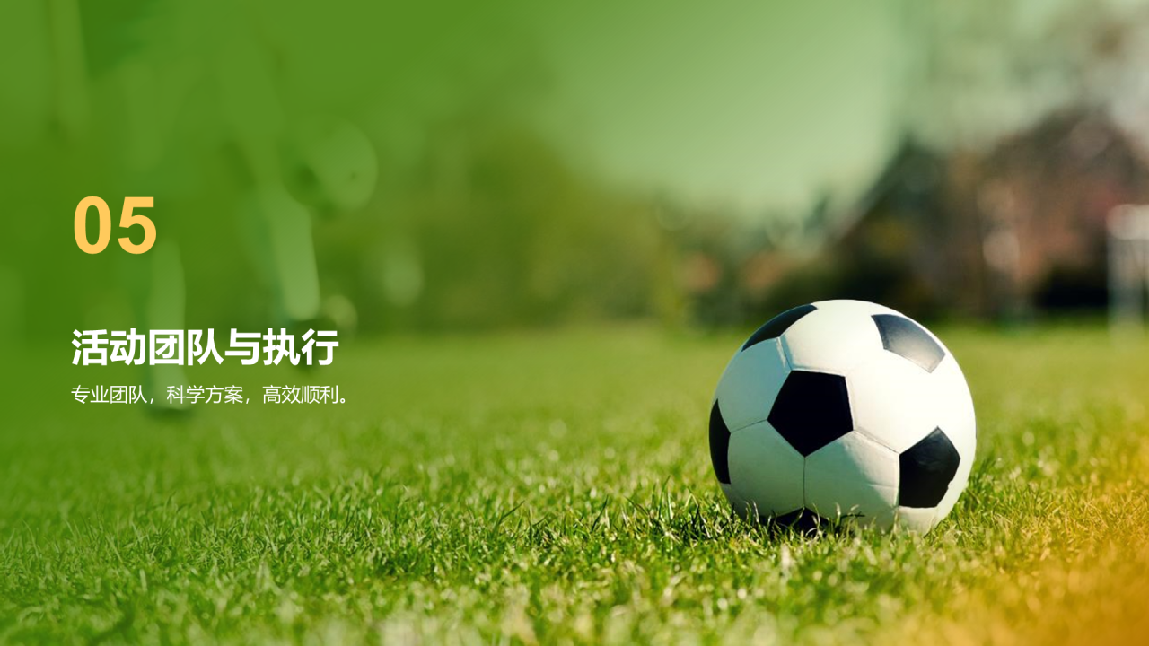 绿色商务青少年营销策划PPT模板
