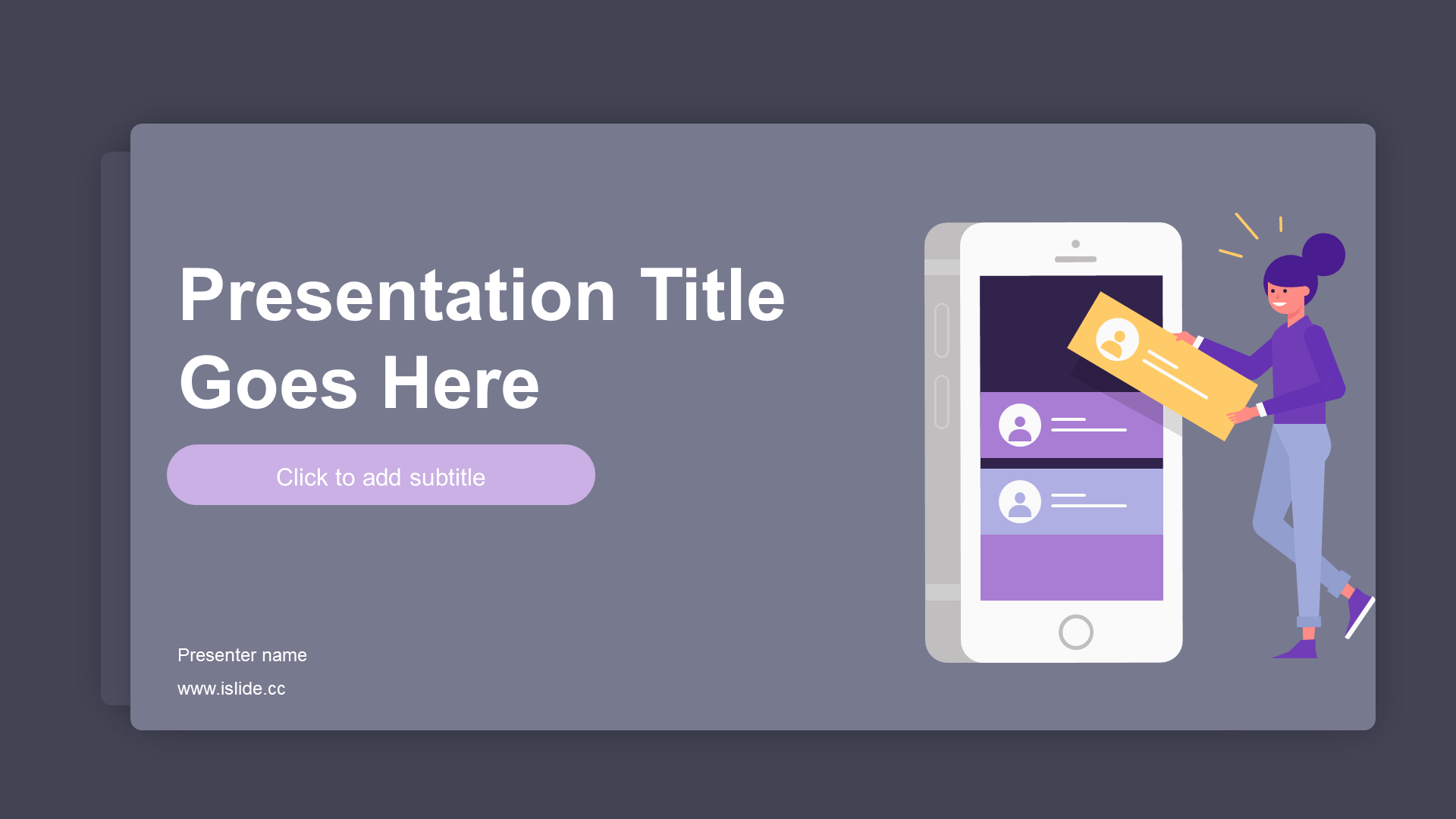 灰色插画互联网通讯商业计划书PPT主题