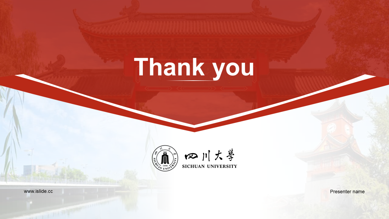 红色简约四川大学毕业答辩PPT主题