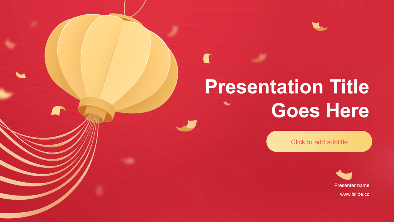 红色新年年终工作总结PPT