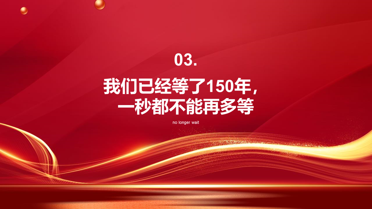 红色党政庄严庆祝香港回归周年PPT模板