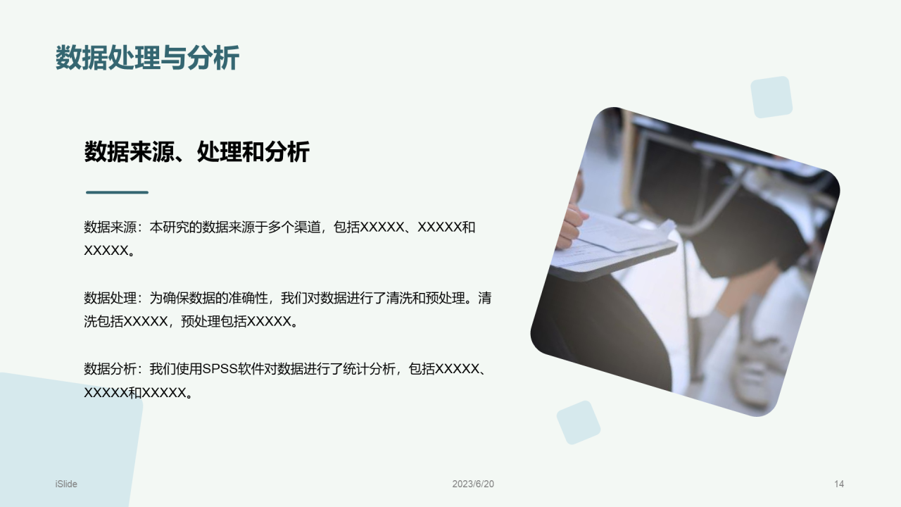 绿色商务现代北京理工大学本科毕业答辩PPT模板