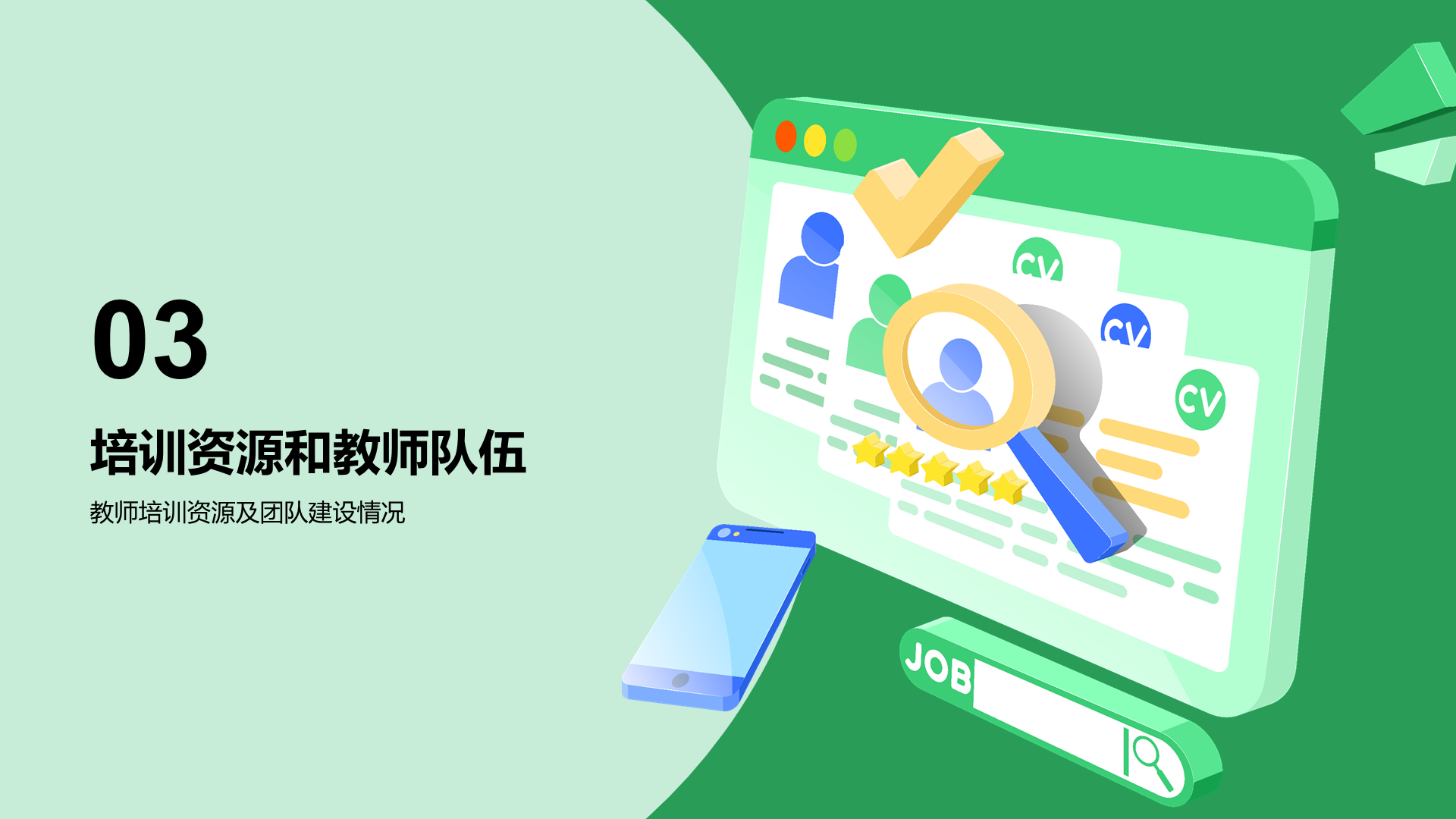 Green annual education training summary PPT template