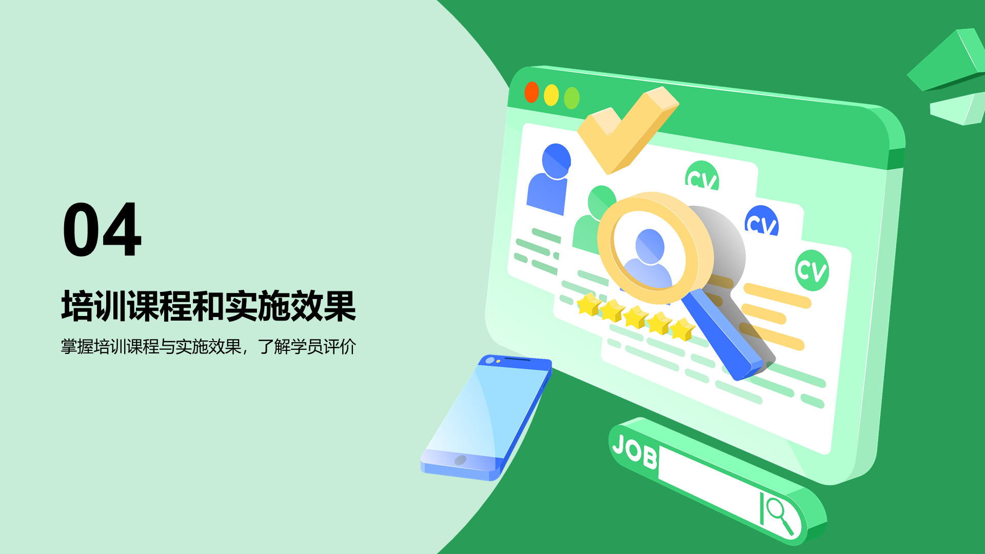 Green annual education training summary PPT template