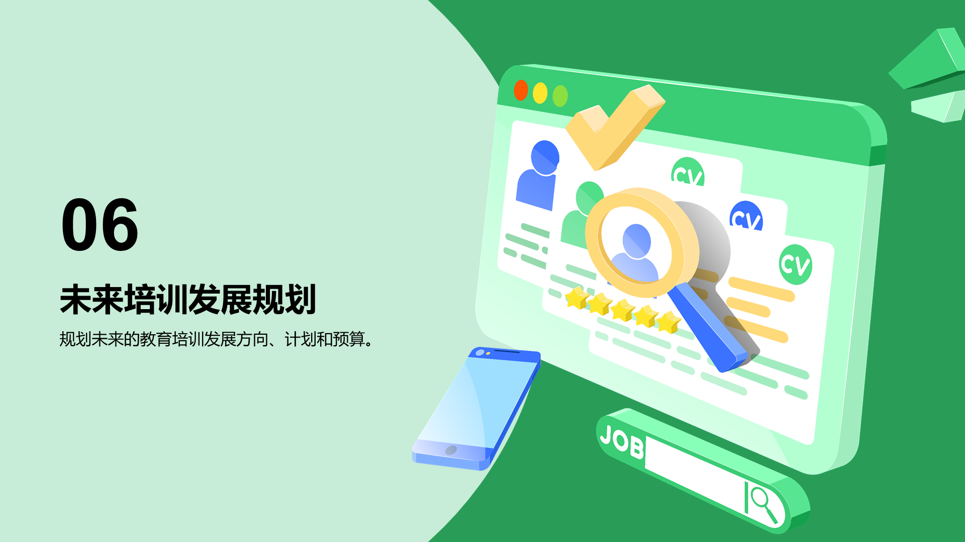 Green annual education training summary PPT template
