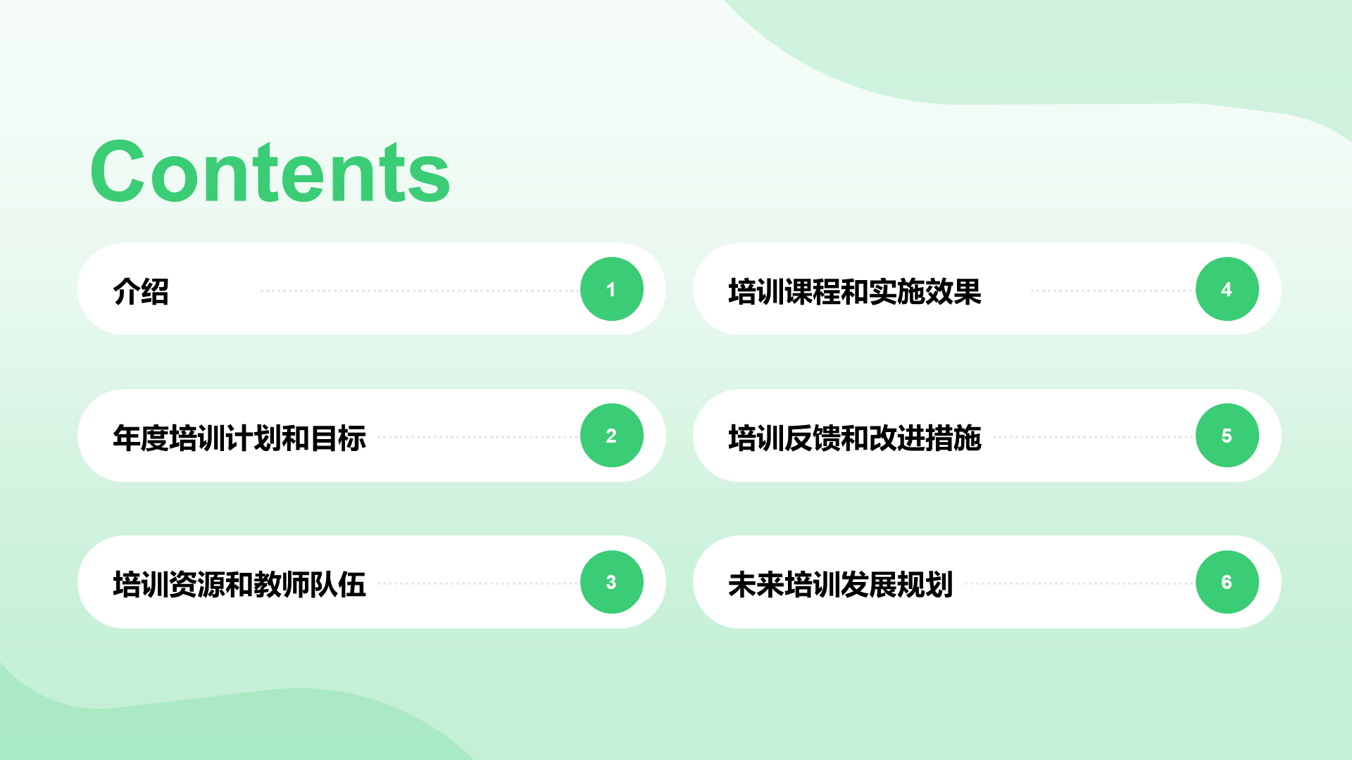 Green annual education training summary PPT template