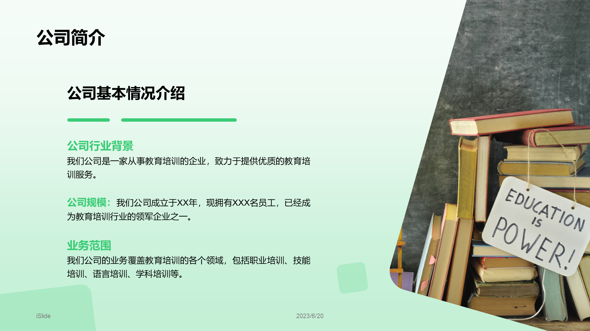 Green annual education training summary PPT template