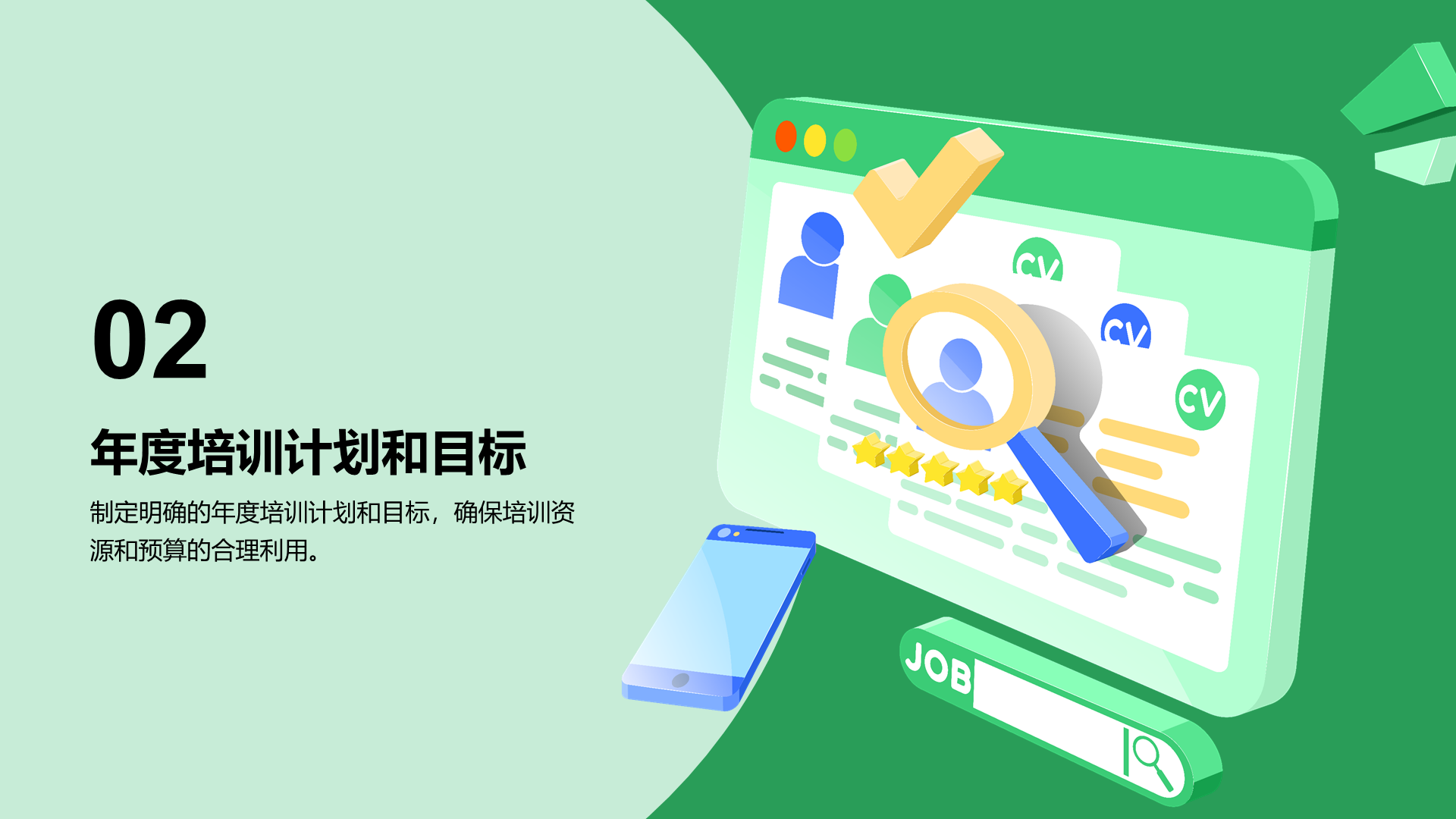 Green annual education training summary PPT template