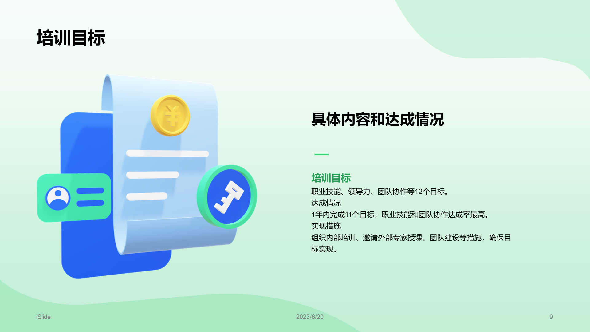 Green annual education training summary PPT template