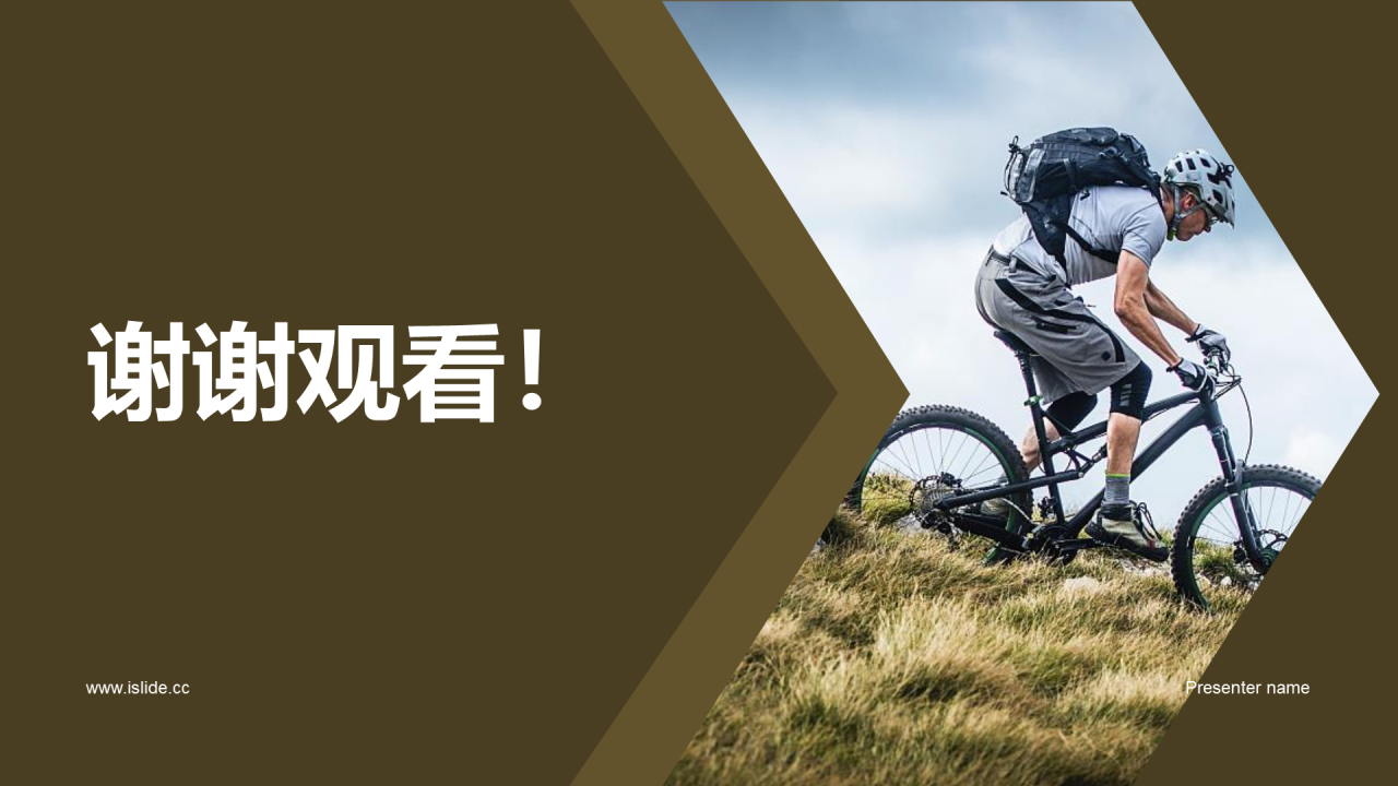 绿色商务现代全民健身运动推广商业计划书PPT模板